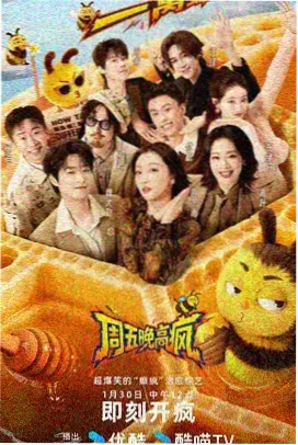 钢结构跨度与挠度对照教学影像封面