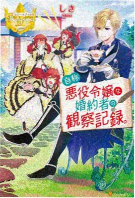 Low-E 中空玻璃得热对比实验影像封面