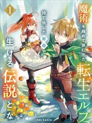 露台改阳光房全流程纪录影像封面