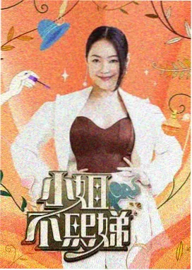 断桥铝节点详图影像单元上线资讯配图